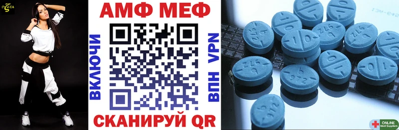Amphetamine 98%  Устюжна 