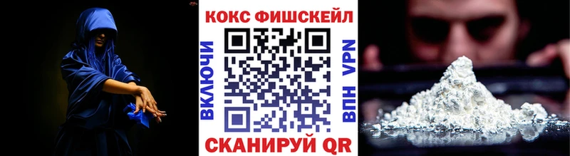 COCAIN 97% Устюжна