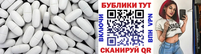 Ecstasy 300 mg  Устюжна 