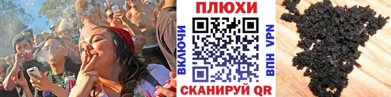 купить наркотик  Устюжна  ГАШ гашик 