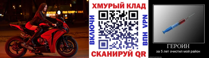 ГЕРОИН гречка  как найти закладки  Устюжна 