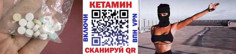 купить наркотик  Устюжна  Кетамин ketamine 
