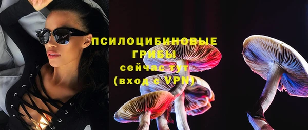 альфа пвп Наволоки