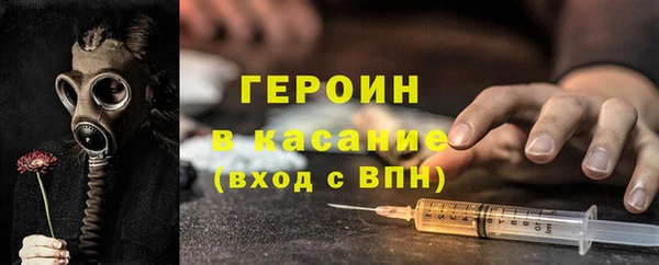 ALPHA PVP Навашино