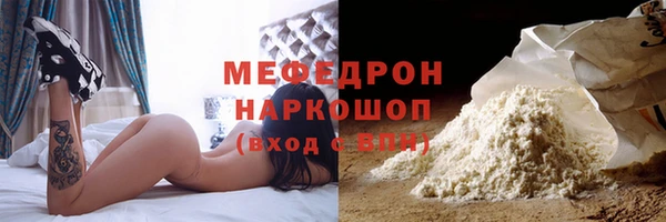 винт Болотное