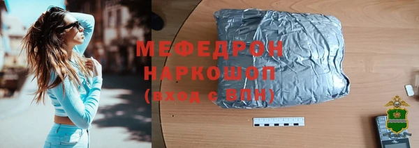 стаф Болхов
