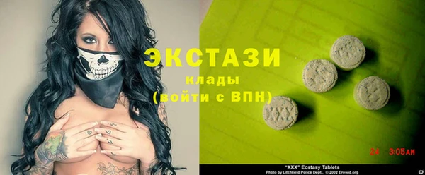 ALPHA PVP Навашино