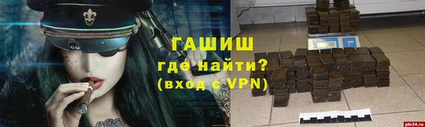 2c-b Болохово