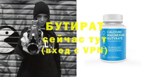 альфа пвп Наволоки