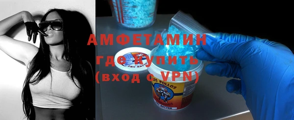 альфа пвп Наволоки