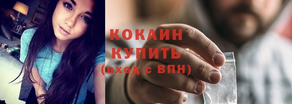 альфа пвп Наволоки