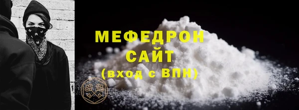 альфа пвп Наволоки