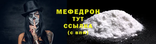 каннабис Бикин