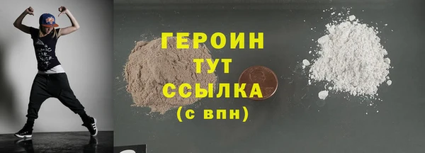 ALPHA PVP Навашино