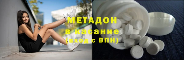 ALPHA PVP Навашино