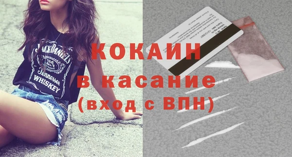 твердый Нефтекумск