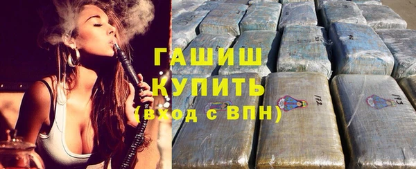 альфа пвп Наволоки