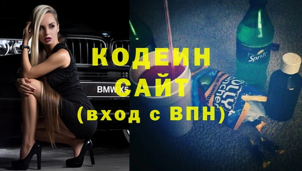 альфа пвп Наволоки