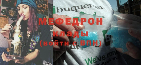 таблы Шадринск