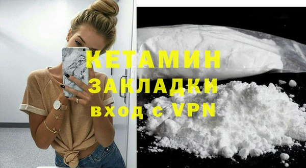 ALPHA PVP Навашино