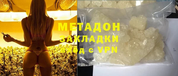 ALPHA PVP Навашино