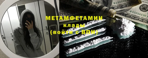 MDMA Premium VHQ Нея