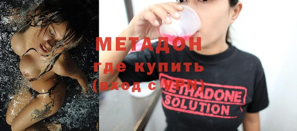 альфа пвп Наволоки