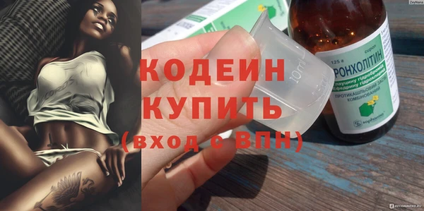 дистиллят марихуана Шарыпово