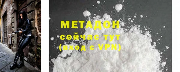 альфа пвп Наволоки