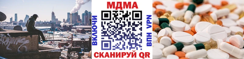 МДМА кристаллы сайты даркнета какой сайт Устюжна