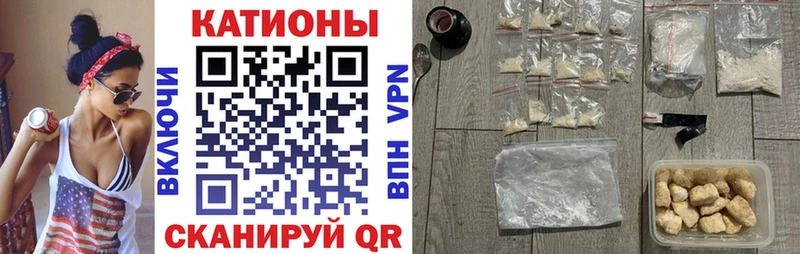 Меф 4 MMC  Устюжна 