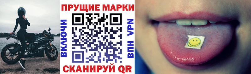 Марки 25I-NBOMe 1,5мг  darknet какой сайт  Устюжна 