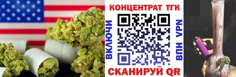Дистиллят ТГК вейп с тгк где купить наркоту Устюжна